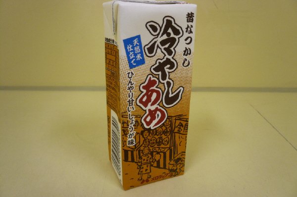 冷やしあめ