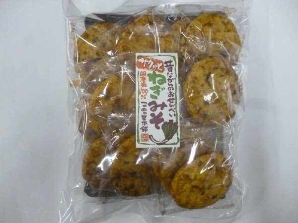 昔ながらのおせんべい　サクッとねぎみそ