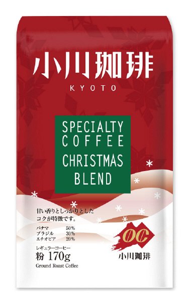スペシャルティコーヒークリスマスブレンド（粉）