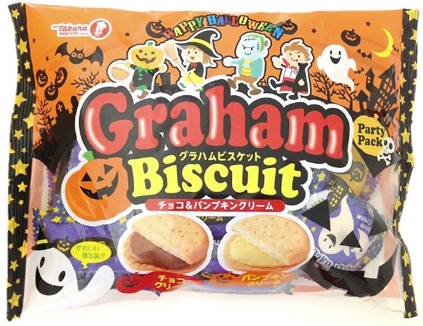 グラハムビスケット　チョコ＆パンプキンクリーム