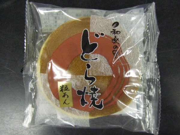 どら焼