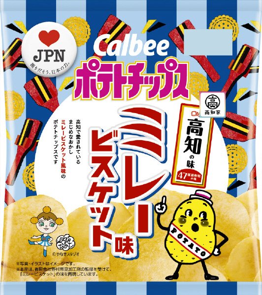 ポテトチップスミレービスケット味