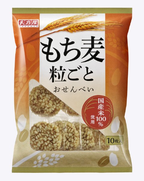 もち麦粒ごとおせんべい