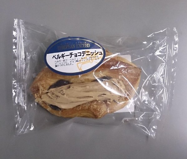 ＥＸベルギーチョコデニッシュ