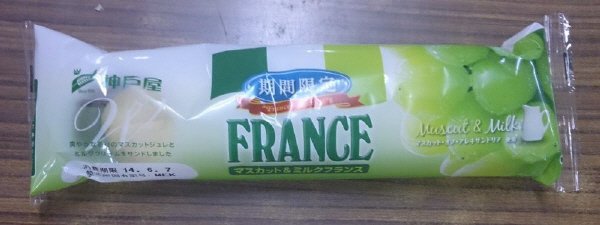 マスカット＆ミルクフランス