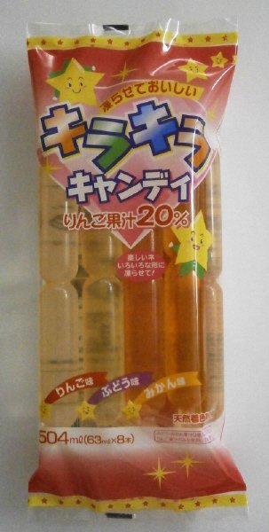 キラキラキャンディ　りんご果汁２０％