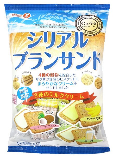シリアルブランサンド　3種のミルククリーム