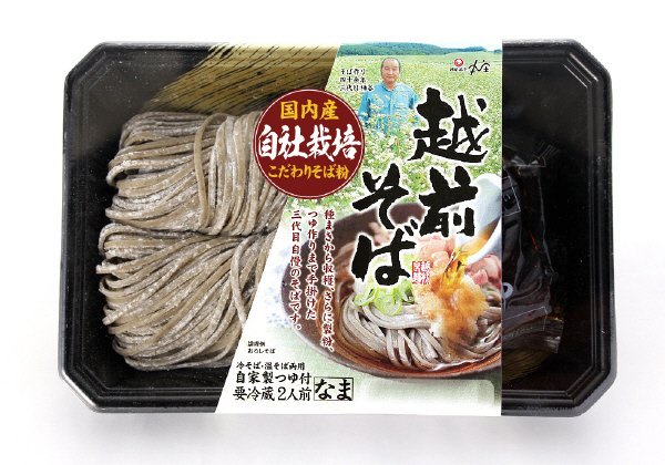 国内自社栽培そば使用　越前そば２人前