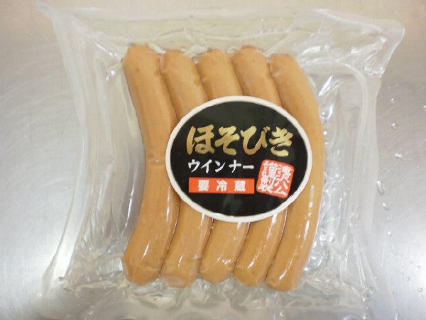 ほそびきウインナー
