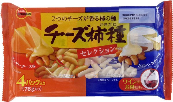 チーズ柿種セレクション