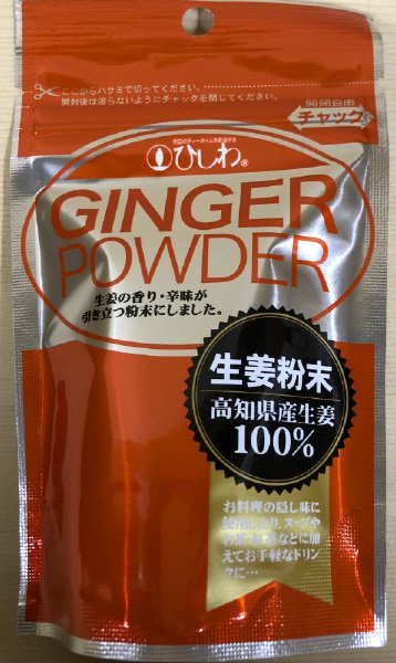 生姜粉末