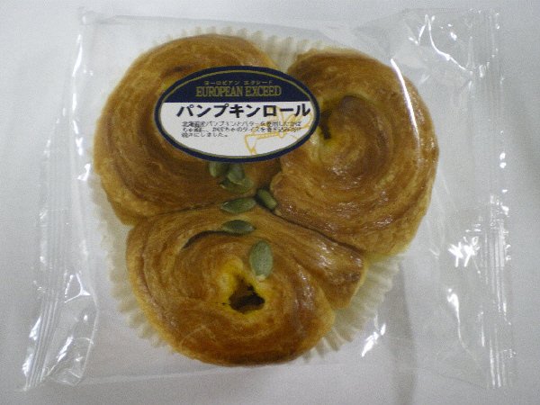 ＥＸパンプキンロール