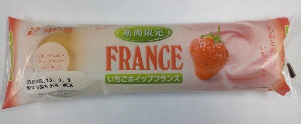 いちごホイップフランス