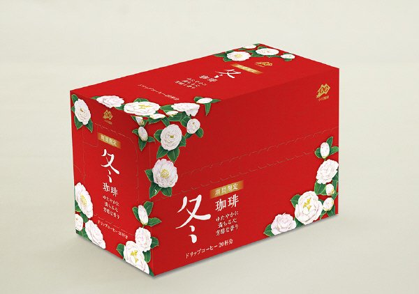 期間限定　冬珈琲　ドリップコーヒー　20杯分