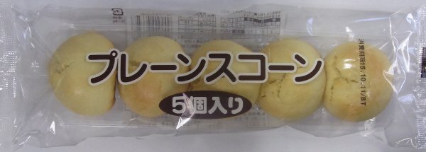 プレーンスコーン