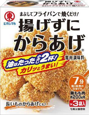 揚げずにからあげ鶏肉調味料
