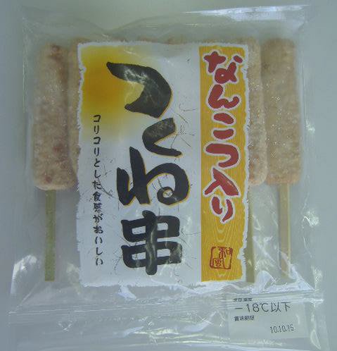 なんこつ入りつくね串