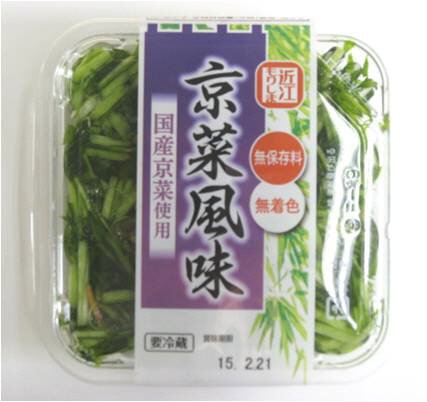 近江もりしま　京菜風味