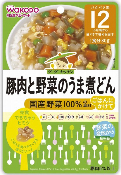 豚肉と野菜のうま煮どん