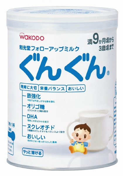 フォローアップミルクぐんぐん