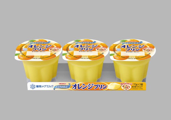 さわやか仕立てのオレンジプリン