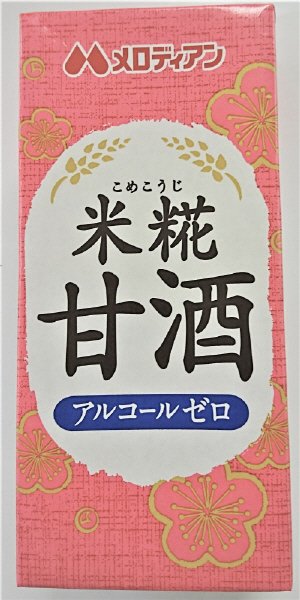 米糀甘酒