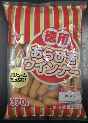 お徳用ウインナー