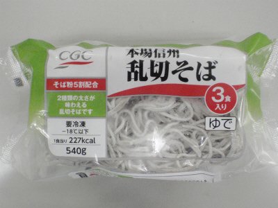 本場信州乱切そば