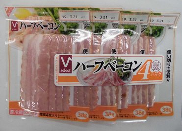 ハーフベーコン