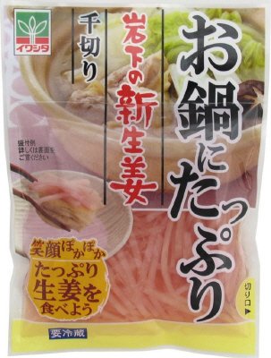 お鍋にたっぷり岩下の新生姜千切り