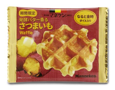 発酵バター香るさつまいもワッフル