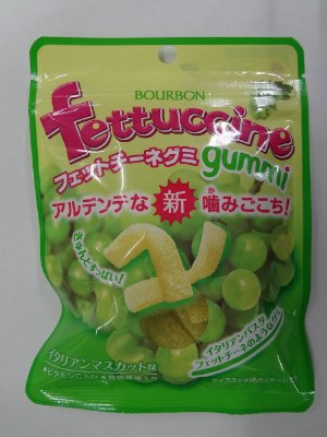 フェットチーネグミ（イタリアンマスカット味）