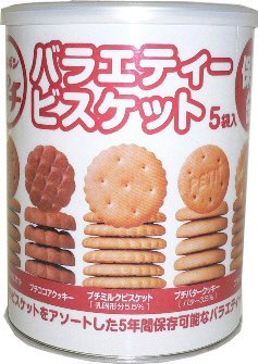 プチバラエティービスケット保存缶