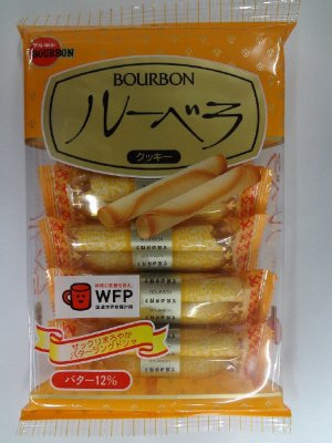 ルーベラ