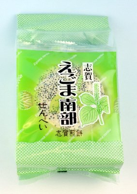 えごま南部