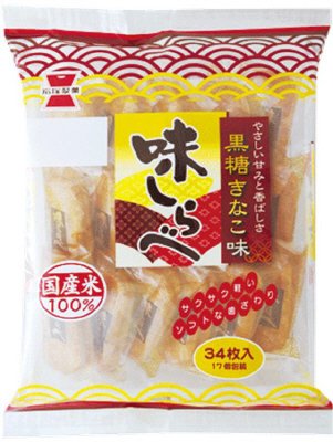 味しらべ黒糖きなこ味