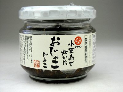小豆島で炊いたおじゃこじゃこ