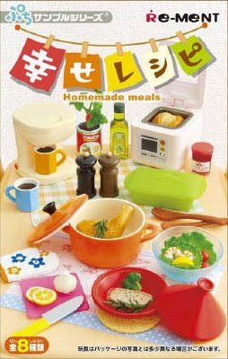 ぷちサンプル幸せレシピ