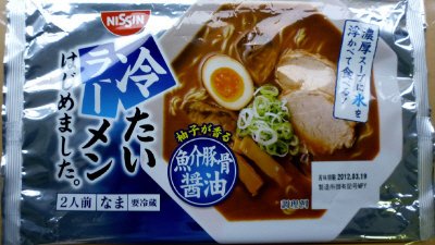 冷たいラーメン始めました。魚介豚骨醤油