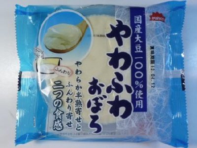 やわふわおぼろ