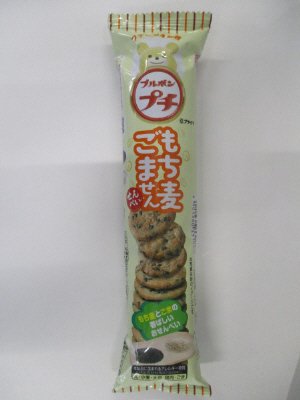 プチもち麦ごません