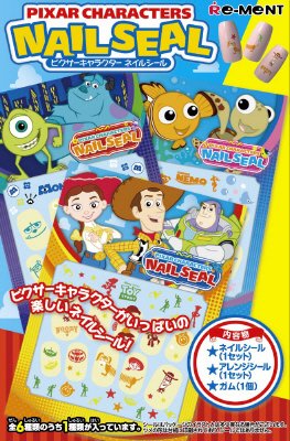 ピクサーネイルシール