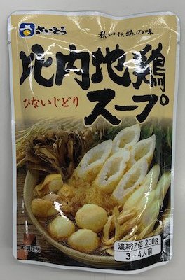 比内地鶏スープ