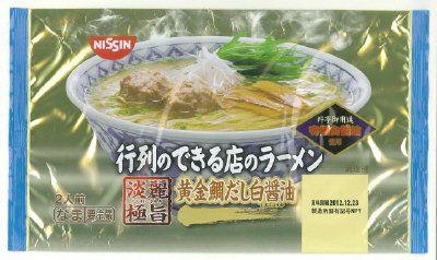 行列のできる店のラーメン 黄金鯛だし白醤油