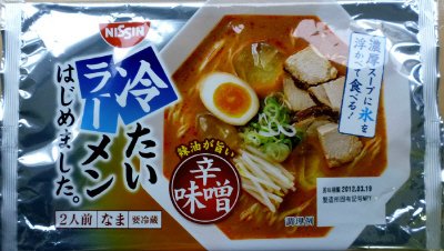 冷たいラーメン始めました。辛味噌