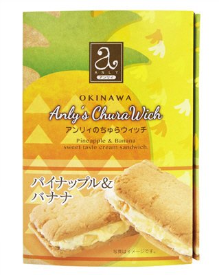 アンリィのちゅらウィッチ小箱　パイナップル＆バナナ