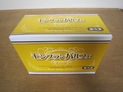 モンブランパルフェ
