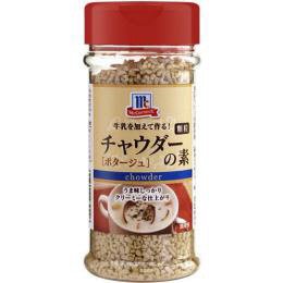 チャウダー（ポタージュ）の素（顆粒）