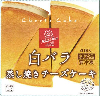 白バラ蒸し焼きチーズケーキ