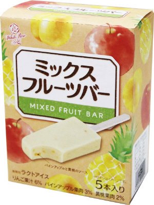 ミックスフルーツバー